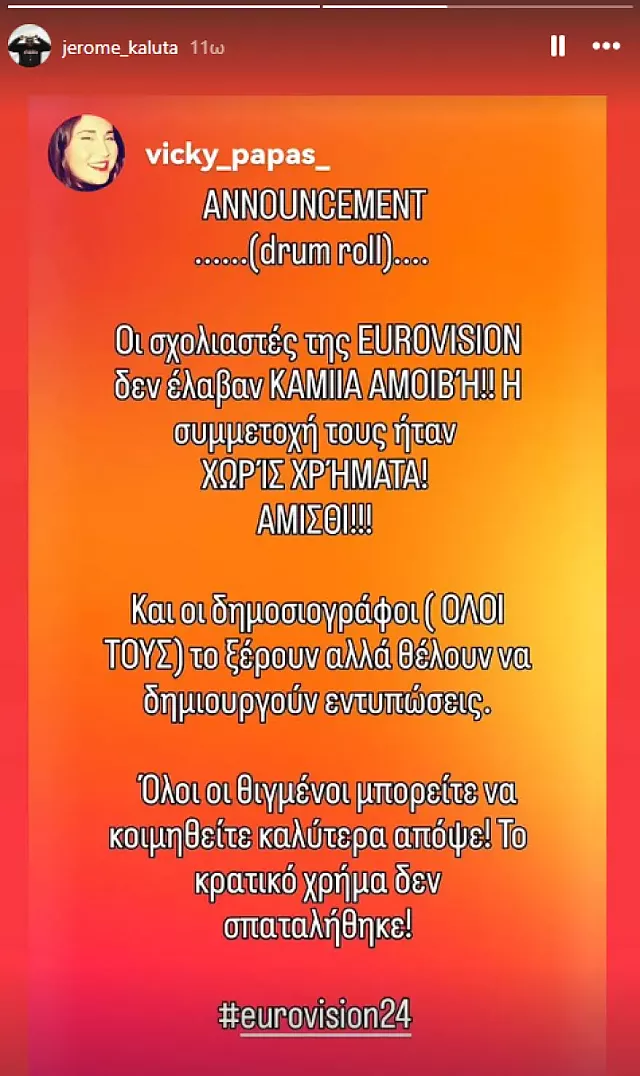 ζερόμ