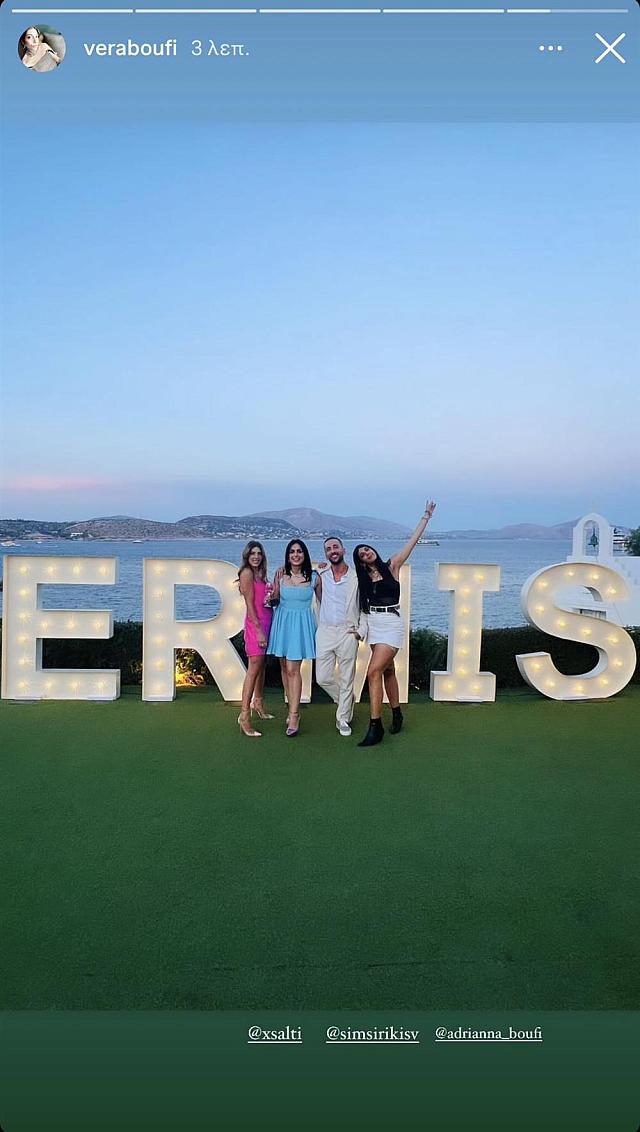 φουρειρα