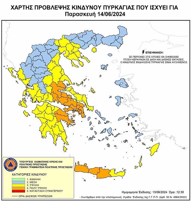 χάρτης πολιτικής προστασίας