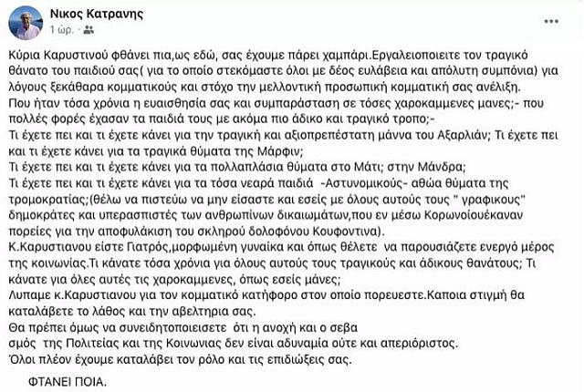 δημοσίευση