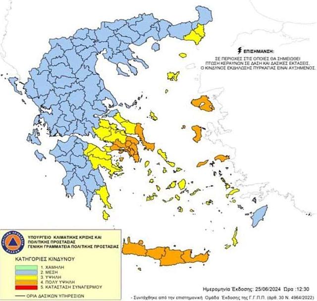 χαρτης