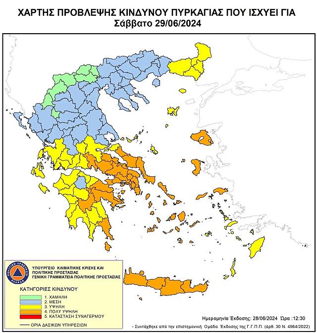 χάρτης