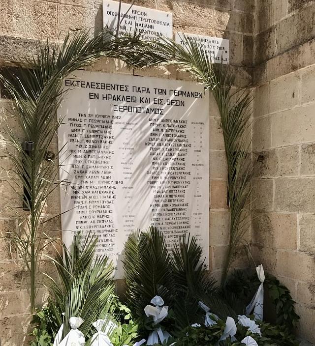 62 Μάρτυρες