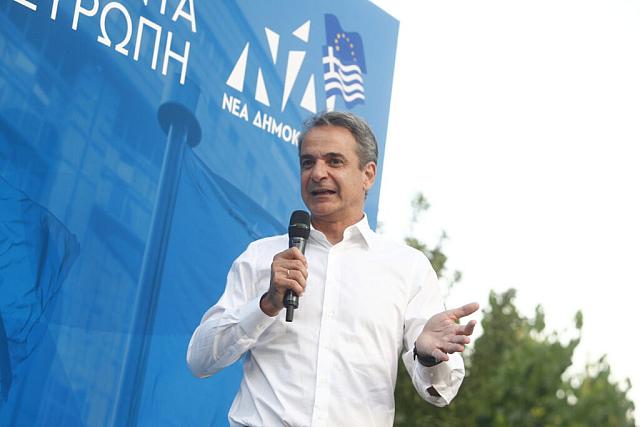 Κυριάκος Μητσοτάκης 