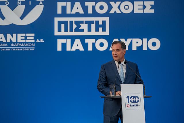 ΒΙΑΝΕΞ