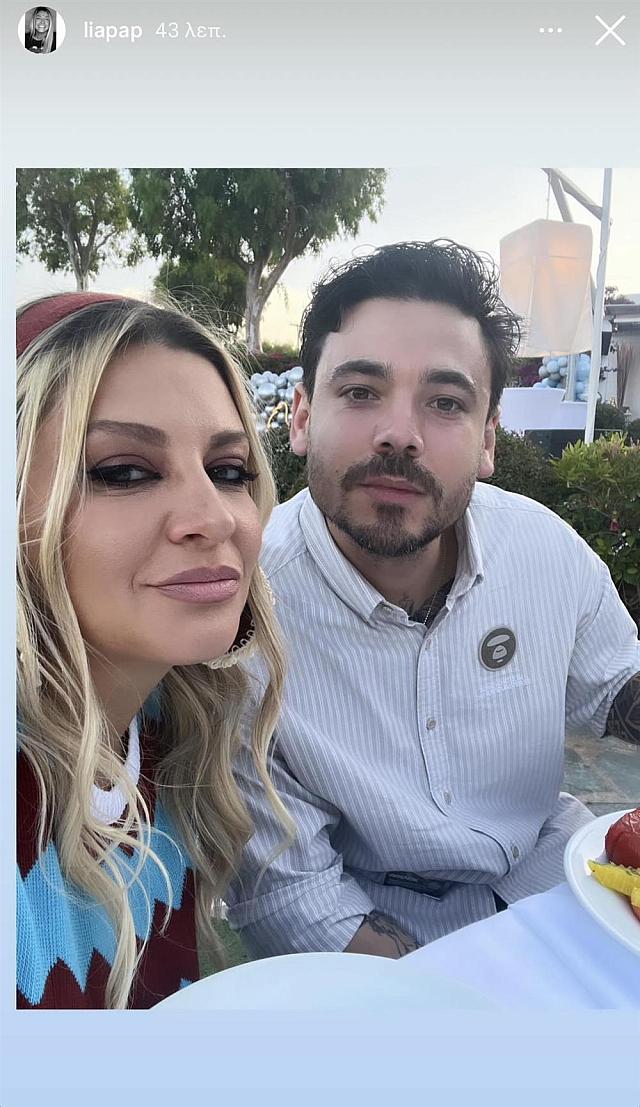 φουρέρια