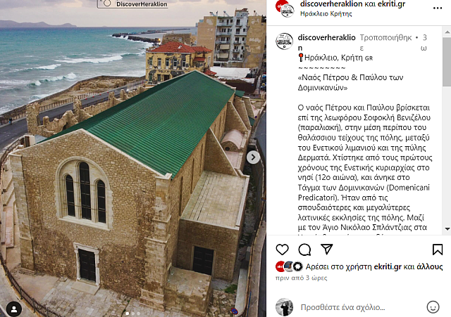παραλιικη