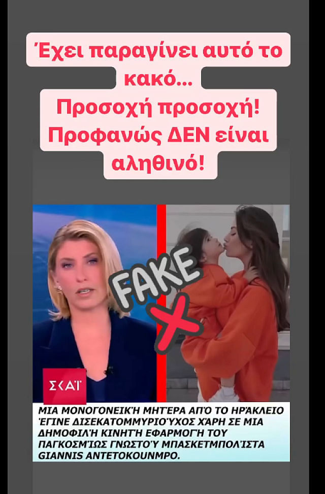 κο
