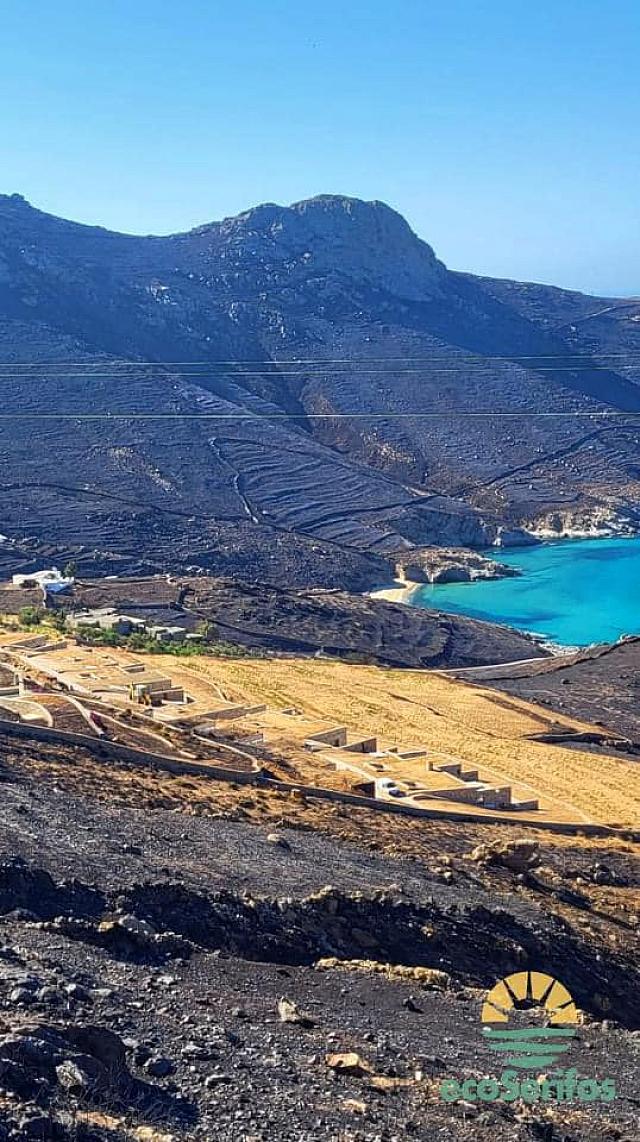 Σέριφος