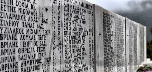 σφαγή του Διστόμου