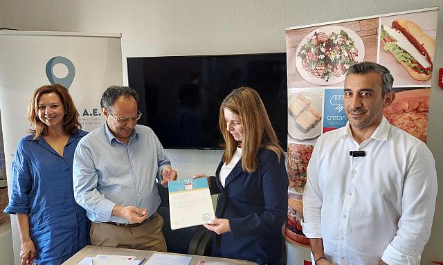 κρητικό δεκατιανό