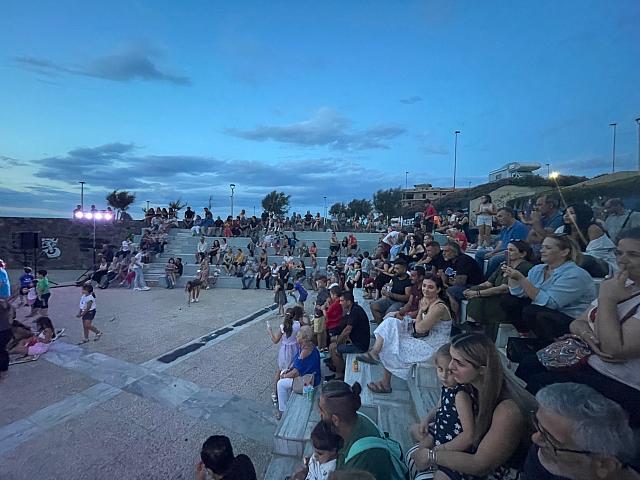 εκδήλωση