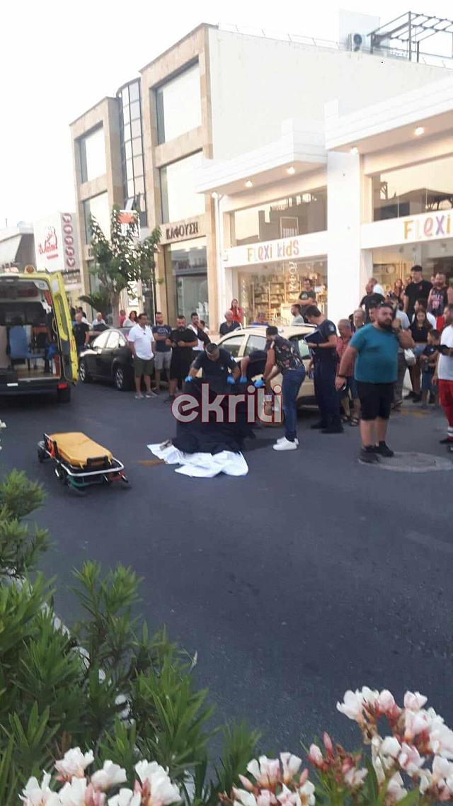 ΤΡΟΧΑΙΟ ΚΝΩΣΟΥ