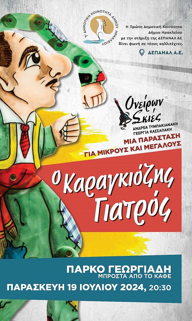 ΑΦΙΣΑ