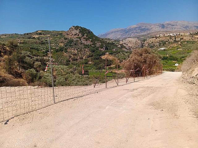 αποκατάσταση