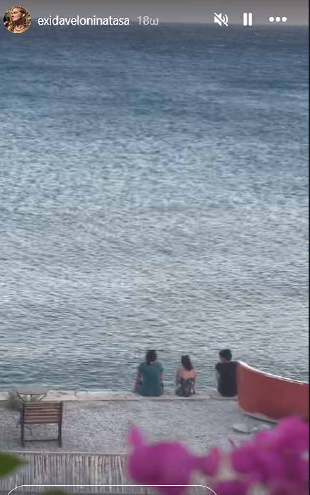 εξη