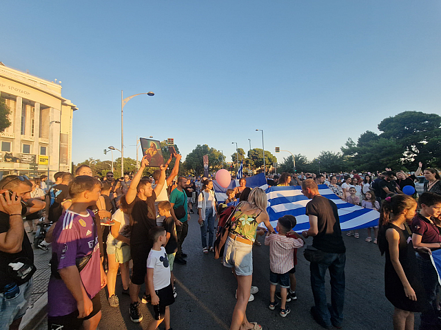 family pride θεσσαλονίκη