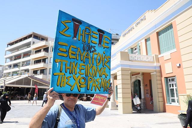 ξεναγοί - διαμαρτυρία