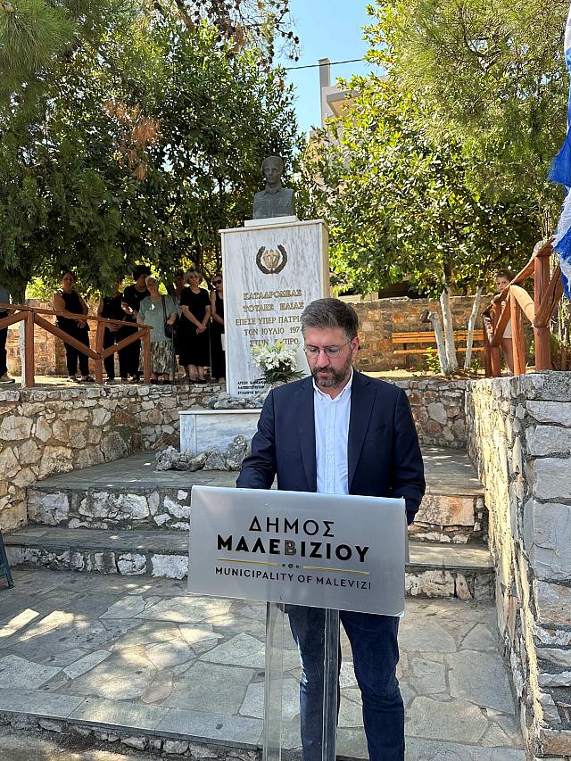 Μάραθος 2