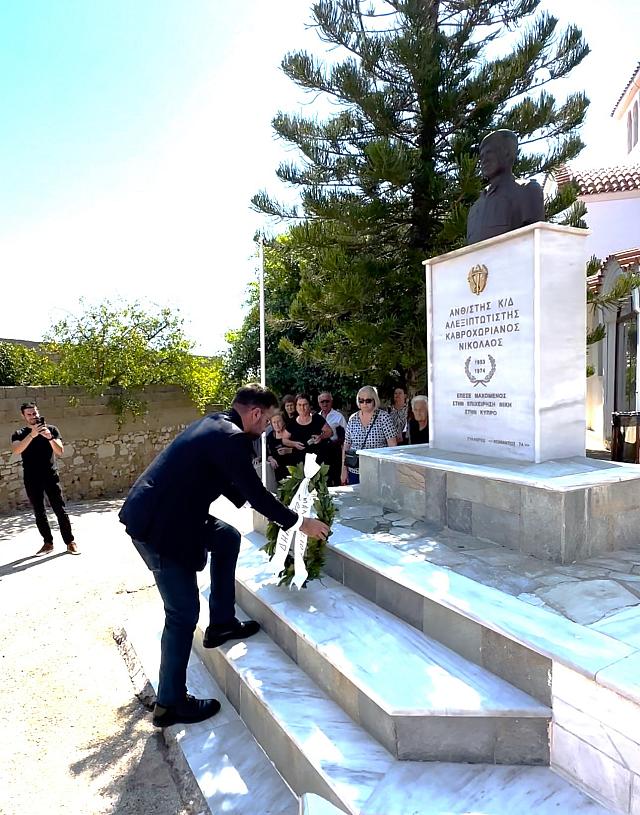 Μονή 1