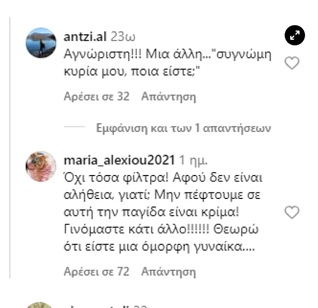 μπακο