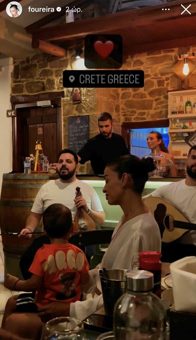 φουρε