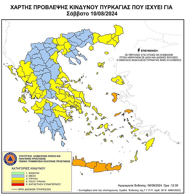 χάρτης