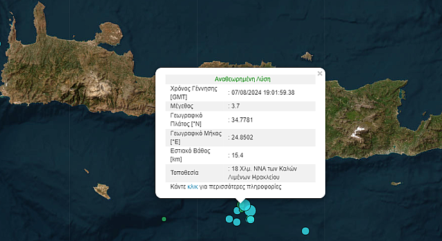 σεισμοσ 3.7