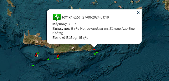 σεισμός