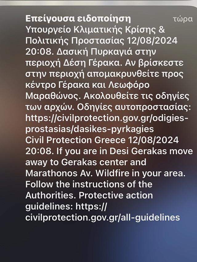 112