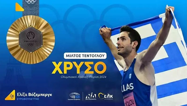τεντόγλου βόζεμπεργκ