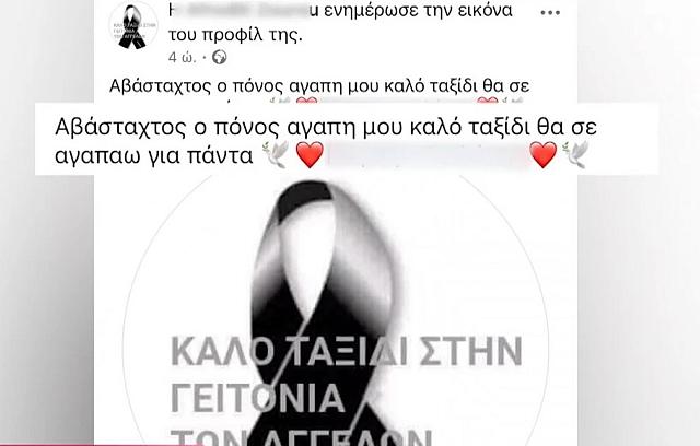 ραφαήλ μυτιλήνη παραπέντε