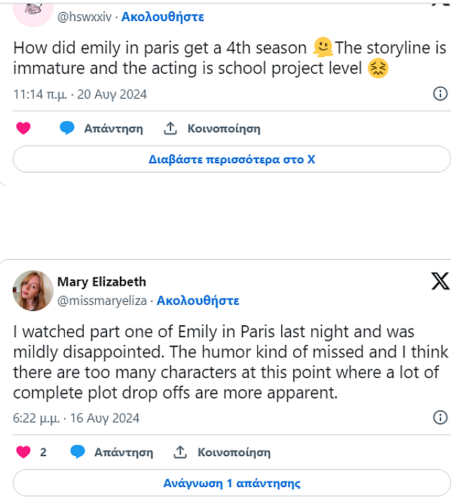 emily