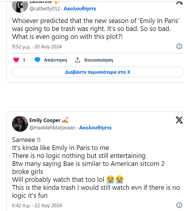 emily
