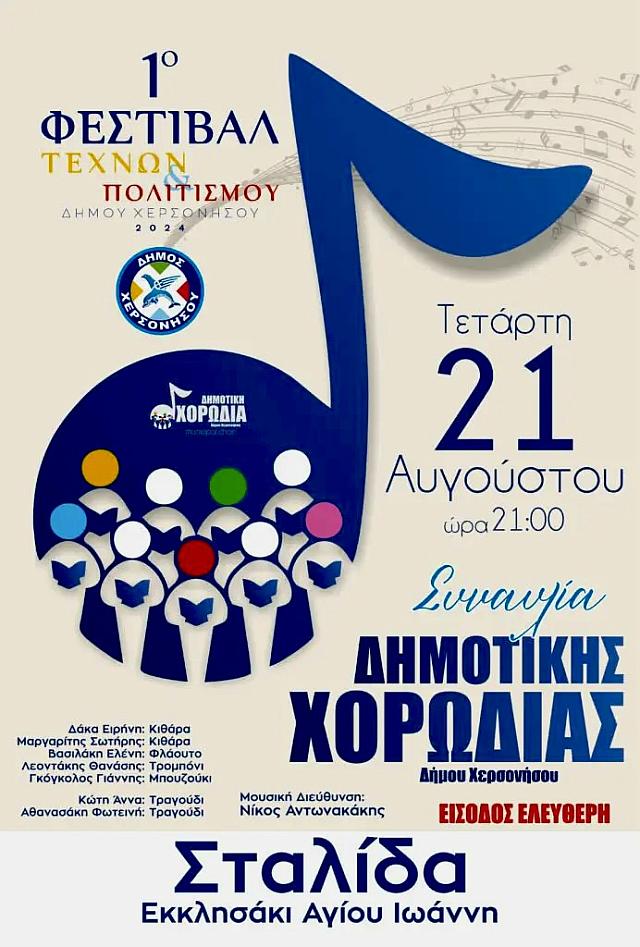 ΑΦΙΣΑ
