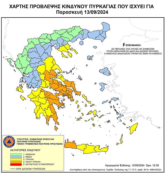 χάρτης