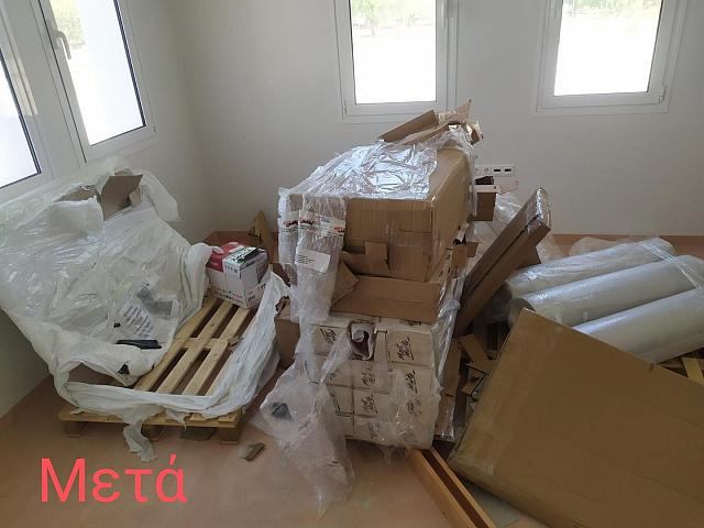ΚΛΟΠΗ ΣΧΟΛΗ ΚΕΡΑΜΙΚΗΣ ΛΙΒΑΔΑ