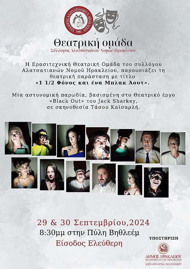 ρεςρε