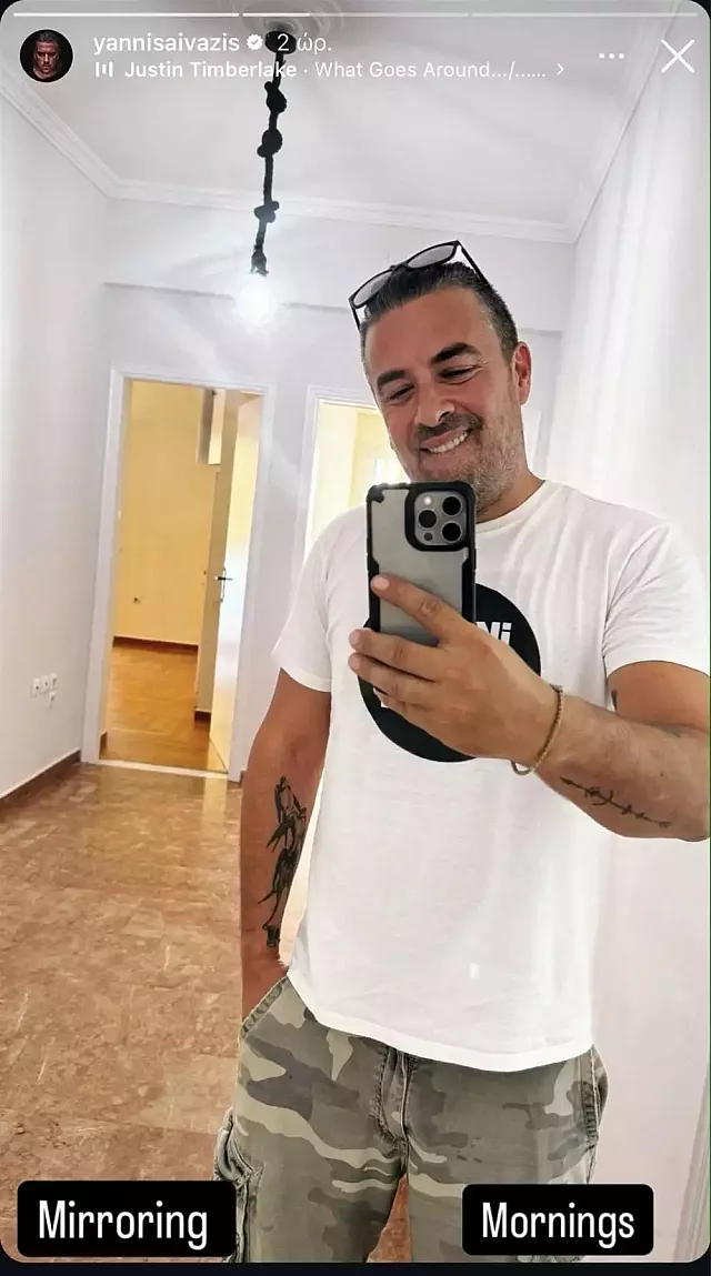 αιβαζης