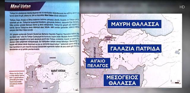 χάρτης