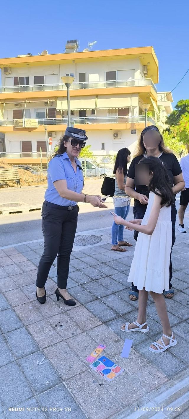 ΤΡΟΧΟΝΟΜΟΙ ΜΑΘΗΤΕΣ