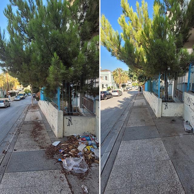 σχολείο
