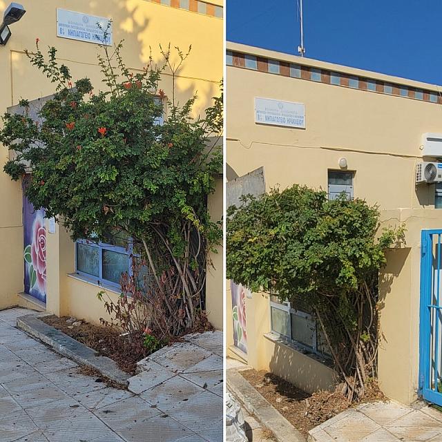 σχολείο