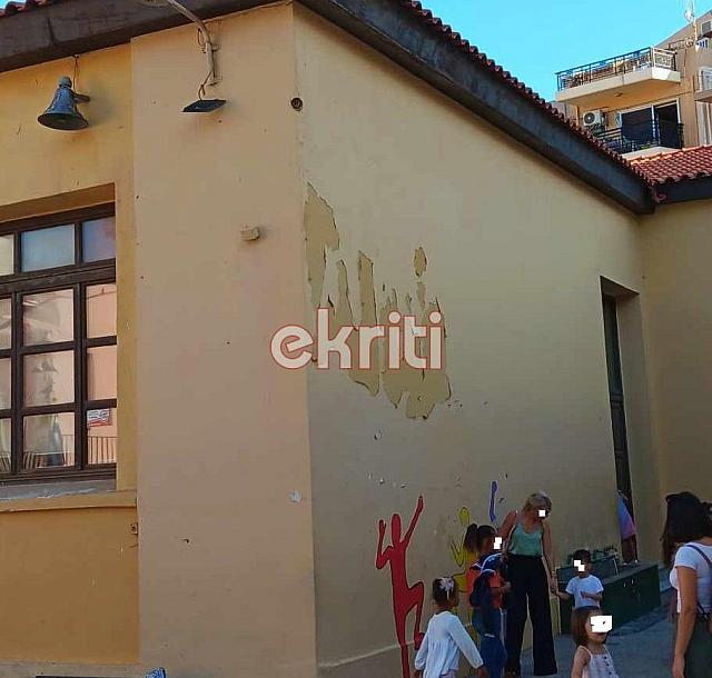 μποδοσάκειο