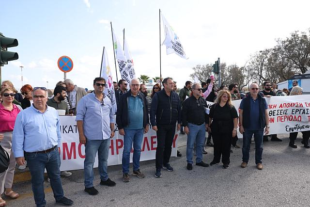 κινητοποίηση
