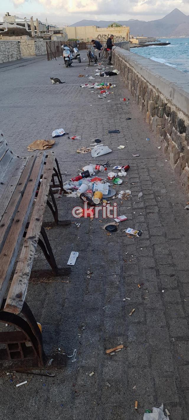 μάρε σκουπίδια