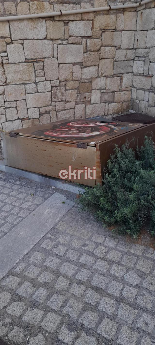 μάρε σκουπίδια