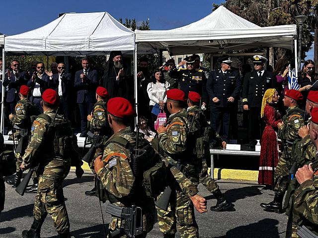 παρέλαση - Γάζι