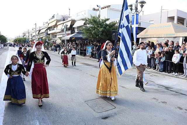 παρέλαση - Αλικαρνασσός