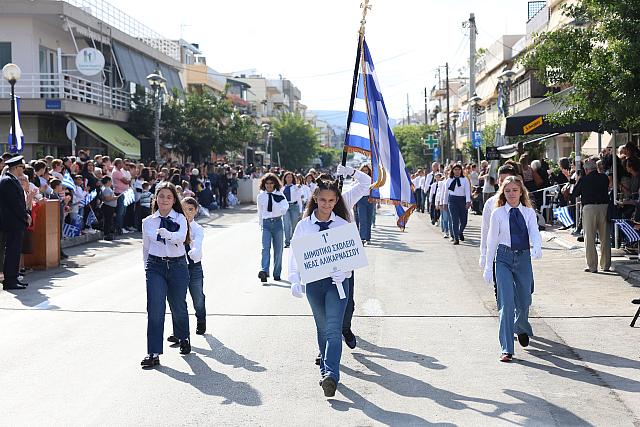 παρέλαση - Αλικαρνασσός